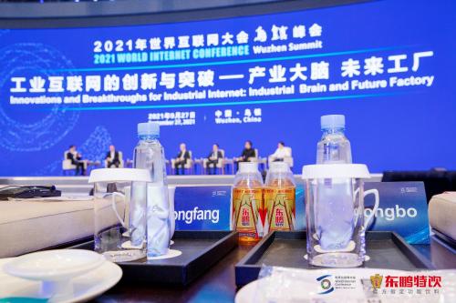 互聯網時代傳統快消企業的破局之道 東鵬飲料的互聯網銷售實踐