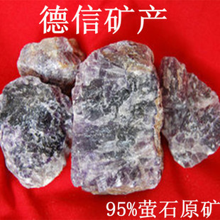 靈壽德信 專(zhuān)業(yè)可靠的天然螢石原礦供應(yīng)商